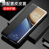 VMONN荣耀magic3手机壳 荣耀Magic3pro翻盖式保护套至臻版男女新款外壳全包防摔官方超薄素皮硅胶por0网