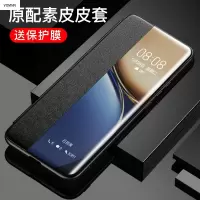 VMONN荣耀magic3手机壳 荣耀Magic3pro翻盖式保护套至臻版男女新款外壳全包防摔官方超薄素皮硅胶por0网