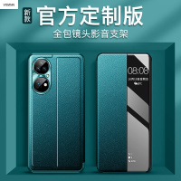VMONN华为P50pro手机壳p50pro+保护套翻盖式官方外壳防摔皮套镜头全包新款超薄硅胶素皮por曲面屏网红男女限