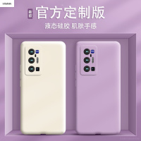 VMONNvivox70pro十手机壳x70pro+液态硅胶vivo全包por防摔vovix套vovox男vox女viv