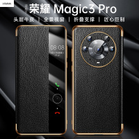 VMONN荣耀Magic3手机壳真皮翻盖magic3pro手机套至臻版新款镜头全包防摔保护m3魔术por官方皮套男士限量