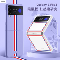 VMONN三星Zflip3手机壳Zflip限量版壳超薄Z Flip3折叠屏上下保护壳f720f新款F7000商务男女肤感