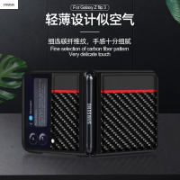 VMONN三星zflip3手机壳超薄钢化玻璃Galaxy Z Flip3折叠5g保护壳限量版sm-f7000手机套全包防