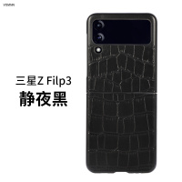 VMONN 三星ZFilp3折叠屏手机壳素皮鳄鱼纹zfilp3保护套sm-f7100皮套商务男女新款外壳