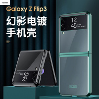 VMONN三星zflip3手机壳flip3折叠韩国Galaxy z flip3折叠屏透明5g潮牌女网红硅胶男款全包sm-