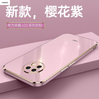 VMONN荣耀8X/9X/9XPro手机壳honor X10/X20直边电镀手机软壳TEL-AN00a保护套JSN-AL