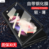 VMONN适用三星fold3手机壳Z FOLD3超薄磨砂壳膜一体电镀幻影防摔折叠屏保护壳保护套Galaxy w22潮牌简