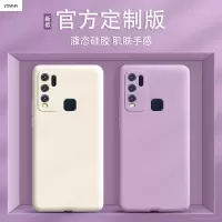 VMONNvivoy50手机壳y50液态硅胶vivo套vovoy全包viv0新款viovy网红viviy潮v1965a女