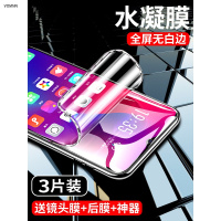 VMONN华为荣耀x30Max钢化膜x30i水凝膜honor全屏覆盖手机膜蓝光全包边uv原装镜头高清保护贴膜全胶软膜防摔