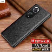 VMONN华为nova9手机壳nova9pro全包镜头防摔硅胶Nova9新款真皮保护套nova9por曲屏个性商务男磨砂