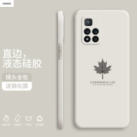 VMONN 红米note11pro手机壳 note11/pro+液态硅胶保护套简约全包直边防摔个性潮牌软壳