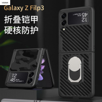 VMONN适用zflip3创意支架手机壳折叠屏彩绘迷彩商务铠甲防摔保护套