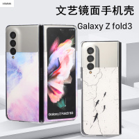 VMONN适用于三星zfold3手机壳文艺清新ZFold2保护套镜面软胶w22全包W21