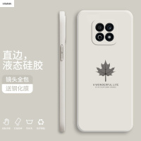 VMONN 荣耀play5活力版手机壳 荣耀play5活力版液态硅胶保护套简约全包直边防摔枫叶个性潮牌软壳