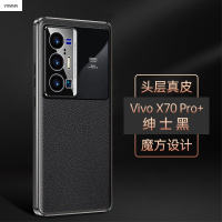 VMONN vivox70pro+真皮手机壳全包电镀金边x70外壳pro保护套x60pro十商务