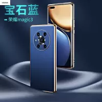 VMONN 荣耀magic3手机壳真皮Magic3pro保护套至臻版全包防摔防震轻薄电镀软边框镜