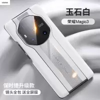 VMONN 荣耀magic3手机壳秒变保时捷真皮magic3pro全包防摔男款超薄华为至臻版高档手机壳女