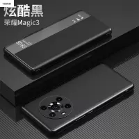 VMONN 荣耀magic3真皮手机壳翻盖式魔术magic3pro保护套男士mg3至臻版女全包防