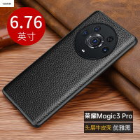 VMONN 荣耀Magic3至臻版真皮手机壳Magic3荔枝纹全包边防摔3pro牛皮保护套X20
