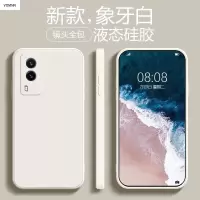 VMONN vivo Y71t 手机壳液态硅胶保护壳手机套防摔软壳男女潮壳