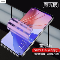VMONN OPPOA11s手机贴膜oppo a11s全屏防爆钢化软膜水凝膜抗蓝光高清屏保护膜薄