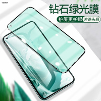 VMONN OPPOK7x钢化膜oppo k7/k5/k3/k1全屏防爆钢化玻璃手机贴膜高清绿光