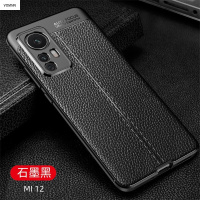 VMONN小米12手机壳小米12Pro保护套mi12X外壳ultra全包防摔硅胶皮纹男款高档商务荔枝纹