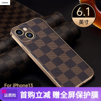 VMONN苹果13手机壳iphone 13 pro max保护套高档皮革纹理外壳全包防摔格子纹男款