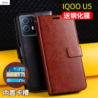 VMONN vivoiQOOU5手机壳保护套翻盖式钱卡夹套全包男女款防摔老人V2165A