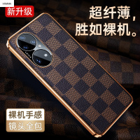 VMONN华为p50pro手机壳p50保护套真皮新款por防摔镜头全包huawei格子潮欧美外壳pr0男高档