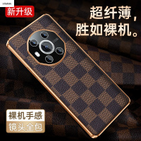 VMONN荣耀magic3pro手机壳华为magic3至臻版保护套潮欧美格子真皮majic3全包防摔男女款至