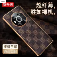 VMONN荣耀magic3pro手机壳华为magic3至臻版保护套潮欧美格子真皮majic3全包防摔男女款至