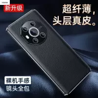 VMONN荣耀magic3pro手机壳华为magic3至臻版保护套真皮majic3全包防摔男女款限量版高端素皮新款官