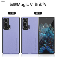 VMONN [官方素皮]荣耀magic v折叠屏手机壳高档皮套超薄商务防摔magicv个性全包后壳保护套