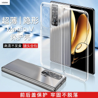 VMONN[配水凝膜] 荣耀magicv手机壳折叠屏透明男女款镜头全包超薄防摔保护套 荣耀折叠屏手机套[透明壳还原裸机]