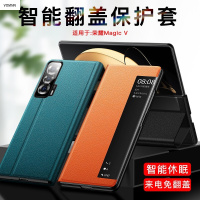 VMONN 适用于荣耀magicv手机壳 折叠屏保护套镜头全包防摔透明外壳男女硅胶软壳电镀网