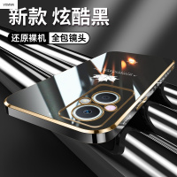 VMONNoppoA96的手机壳oppo A96保护套5G镜头全包防摔opa电镀软壳0pp0光面耐脏opopa侧面直边o