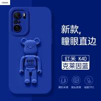 VMONN适用红米k40手机壳k40pro保护套k50pro液态硅胶k40pro+软壳redmi防摔游戏增强版小米k50