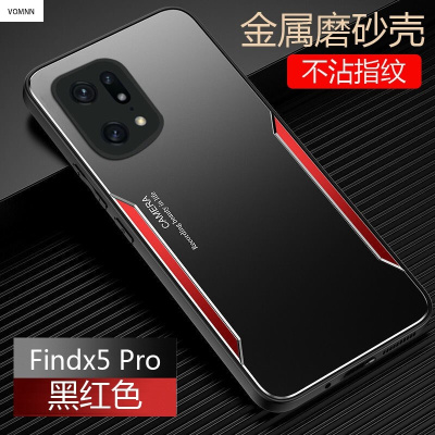 VMONN oppo findx5 pro手机壳oppofindx5保护套超薄金属全包防摔散热磨砂外壳