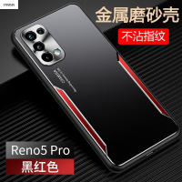 VMONN OPPO Reno5 Pro 5G手机壳reno5保护套超薄金属游戏散热外壳全包防摔