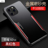 VMONN 荣耀60se手机壳华为荣耀60se保护套超薄金属全包防摔散热磨砂外壳