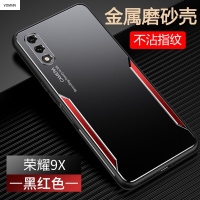 VMONN 荣耀9X手机壳华为9x Pro保护套5G保护套超薄金属游戏散热外壳全包防摔