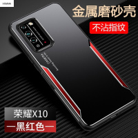 VMONN 荣耀X10手机壳华为x10保护套5G保护套超薄金属游戏散热外壳全包防摔