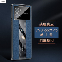 VMONN iQOO9手机壳高端皮套超跑设计iqoo9Pro头层真皮电镀软壳商务潮流男款防摔全包保护套