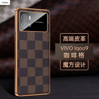 VMONNvivo iqoo9pro手机壳时尚电镀格子纹IOOQ9真皮全包防摔保护套超薄后壳iqoo8
