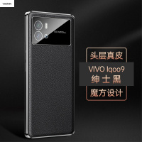 VMONN vivoiqoo9手机壳魔方真皮全包镜头保护IQOO9pro电镀边真皮后壳时尚男女