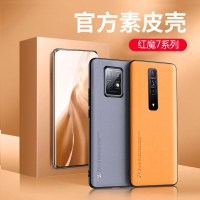 VMONN努比亚红魔7手机壳素皮NX679J软硅胶nubia红魔7pro保护套5g镜头全包防摔个性创意红魔七超薄磨砂男