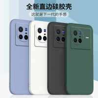 VMONN适用于vivo x80手机壳新款液态硅胶软壳vivox80直边潮牌男女简约创意x80保护套亲肤手感镜头全包防摔