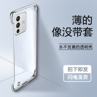 vivos12手机壳镜头全包s12pro保护套无边框超薄透明vivi电镀磨砂s12男潮牌5g防摔曲面硬壳女网红新款个性创