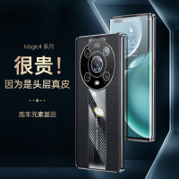 荣耀magic4手机壳真皮荣耀magic4pro保护套超跑设计镜头全包防摔男女款牛皮套后外壳